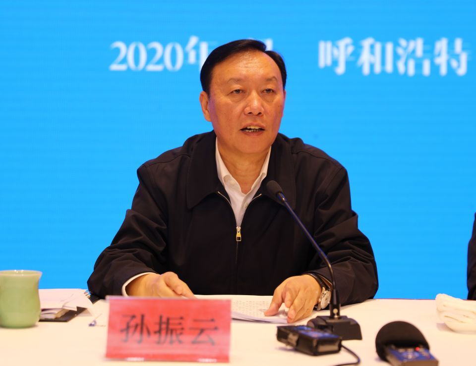 全區(qū)農(nóng)牧局長會議在呼和浩特市召開 全力抓好2020年11項重點(diǎn)工作