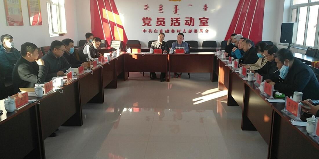 多方座談，獻(xiàn)策脫貧攻堅(jiān)與環(huán)境治理